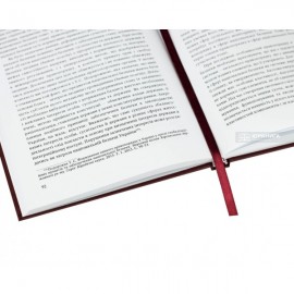 Правопорядок у сфері національної безпеки сучасної України