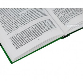 Кримінально-правова охорона фондового ринку: сучасний стан та перспективи вдосконалення