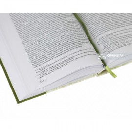 Державна підтримка сільського господарства України: проблеми правового забезпечення