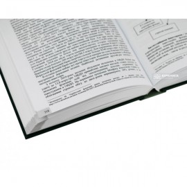 Фондове право України. Підручник