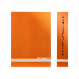 Адвокатура: минуле, сучасність, майбутнє. Матеріали Х Міжнародної науково-практичної конференції