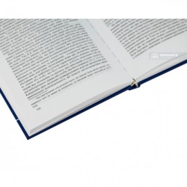 Примирення учасників кримінально-правового конфлікту (кримінально-правовий аспект)