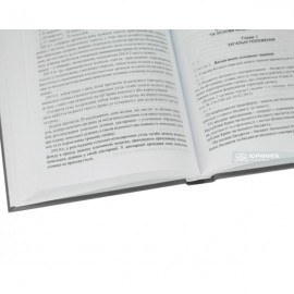 Децентралізація влади. Законодавство. Роз’яснення