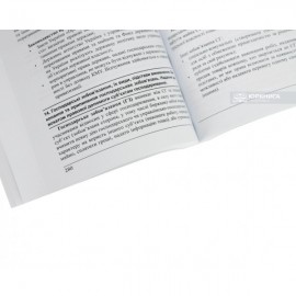 Кваліфікаційний адвокатський іспит. Теоретична частина