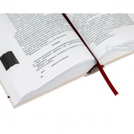 Складові успіху у кримінальному процесі. Видання друге