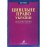 Цивільне право України. Особлива частина