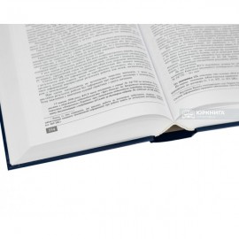 Цивільне право України. Особлива частина