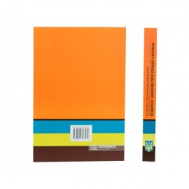 Науково-практичний коментар Кодексу законів про працю України