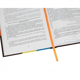 Науково-практичний коментар Кодексу законів про працю України