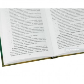 Соціокомунікативний аспект професійної компетентності фахівця: аналіз, стратегії розвитку