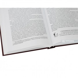 Цивільний кодекс України. Науково-практичний коментар. 11 том. Недоговірні зобов`язання