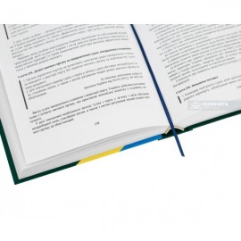 Науково-практичний коментар Митного кодексу України