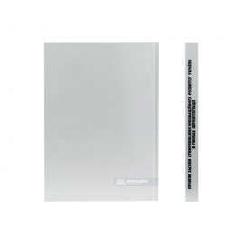 Правові засоби стимулювання інноваційного розвитку України в умовах євроінтеграції