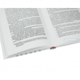 Правові засоби стимулювання інноваційного розвитку України в умовах євроінтеграції