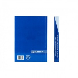 Протидія правопорушенням у сфері виробництва та обігу підакцизних товарів