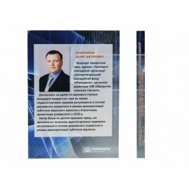 Адміністративно-правове регулювання в системі державного управління в умовах демократизації публічних відносин