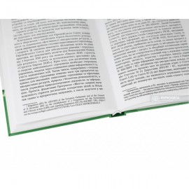 Міжнародно-правове регулювання охорони довкілля в Європейському союзі