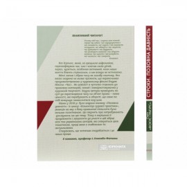 Строки. Позовна давність. Збірка статей