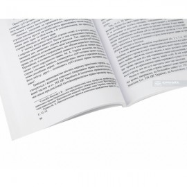 Строки. Позовна давність. Збірка статей