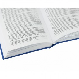 Кримінальний процес України. Особлива частина