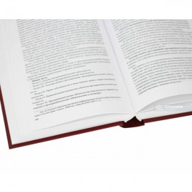 Правовое регулирование предпринимательской деятельности в постсоветский период