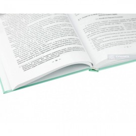 Альтернативне вирішення цивільно-правових спорів