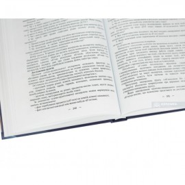 Судові експертизи в процесуальному праві України. Навчальний посібник