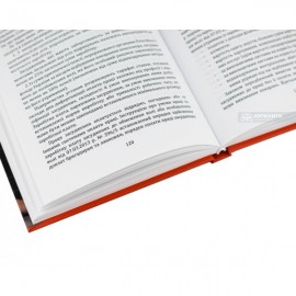 Кримінально-виконавче право України. Навчальний посібник