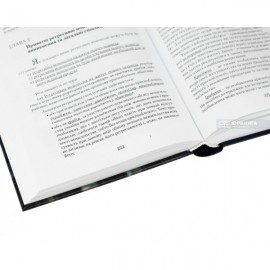 Громадянське суспільство і держава: ідея рефлексу (Основи теорії гуманізму)