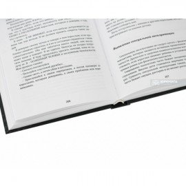 Психологический портрет убийцы. Методики ФБР