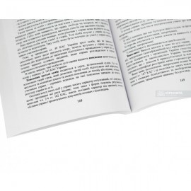 Зразки процесуальних документів в адміністративному та господарському судочинстві: заяви, скарги, клопотання, відзиви