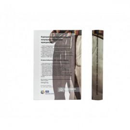 Корпоративное законодательство популярных оффшорных юрисдикций (Белиз, Острова Кайман, Невис, Сейшелы)