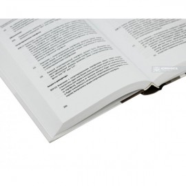 Корпоративное законодательство популярных оффшорных юрисдикций (Белиз, Острова Кайман, Невис, Сейшелы)