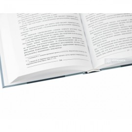 Адміністративне право України. Підручник