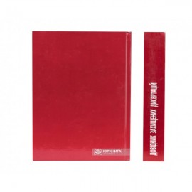 Довідник захищених дисертацій на здобуття наукового ступеня кандидата і доктора юридичних наук за спеціальністю 12.00.09 - кримінальний процес та криміналістика; судова експертиза; оперативно-розшукова діяльність