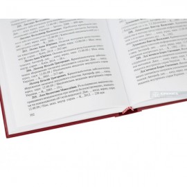 Довідник захищених дисертацій на здобуття наукового ступеня кандидата і доктора юридичних наук за спеціальністю 12.00.09 - кримінальний процес та криміналістика; судова експертиза; оперативно-розшукова діяльність