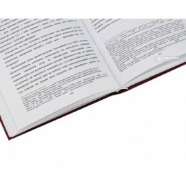 Міжнародне інформаційне право: теорія і практика