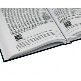 Правові висновки Верховного Суду (кримінальна юрисдикція) за 2019 рік