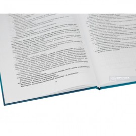 Адміністративний судовий процес та особливості розгляду деяких спорів. Навчальний посібник у схемах