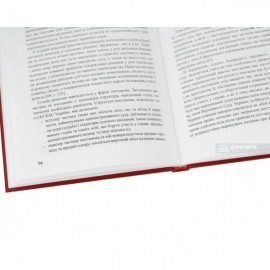 Провадження у справах з податкових спорів в адміністративному судочинстві