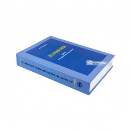 Договори: зразки нотаріальних документів