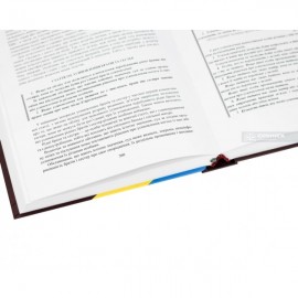 Науково-практичний коментар Сімейного кодексу України