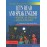 Читаймо та розмовляймо англійською — американським варіантом англійської — юридичною англійською