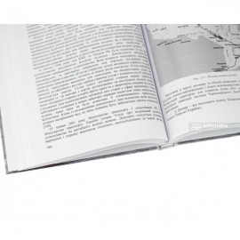 Міжнародно-правове регулювання судноплавного використання міжнародних рік