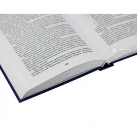 Правове регулювання конкуренції в Європейському Союзі: теорія і практика