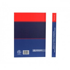 Адміністративно-процедурне законодавство та його систематизація