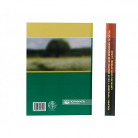 Публічне управління у сфері використання природних ресурсів: адміністративно-правові засади