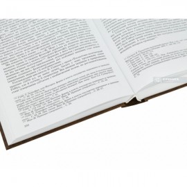 Становлення теоретичних засад порівняльно-правових досліджень у другій половині XVIII – першій третині ХІХ століть: компаративна концептуалізація