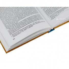 Порівняльне правознавство: Антологія української компаративістики XIX-XX століть