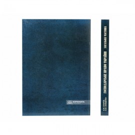 Господарське право України. Загальна частина. Том 1